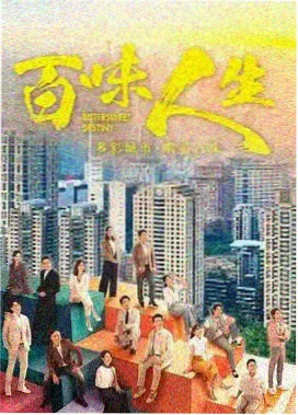 初夜电影剧集《沉默的夏天》封面