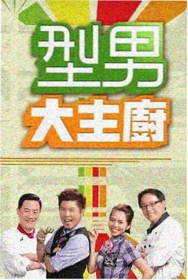 初夜电影主题访谈《夜谈实录》封面