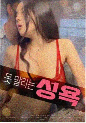 初夜电影观影笔记专题配图